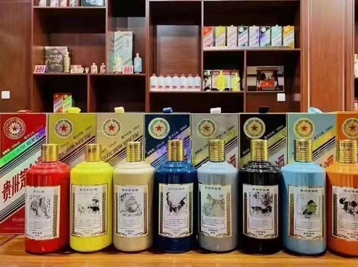 密山生肖酒回收